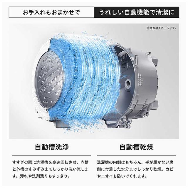 ハイセンス　ドラム式洗濯機 (左開き) 洗濯10.0kg 乾燥5.0kg ヒーター乾燥(水冷・除湿タイプ) ホワイト　HWF-D100SL-W（標準設置無料）_12
