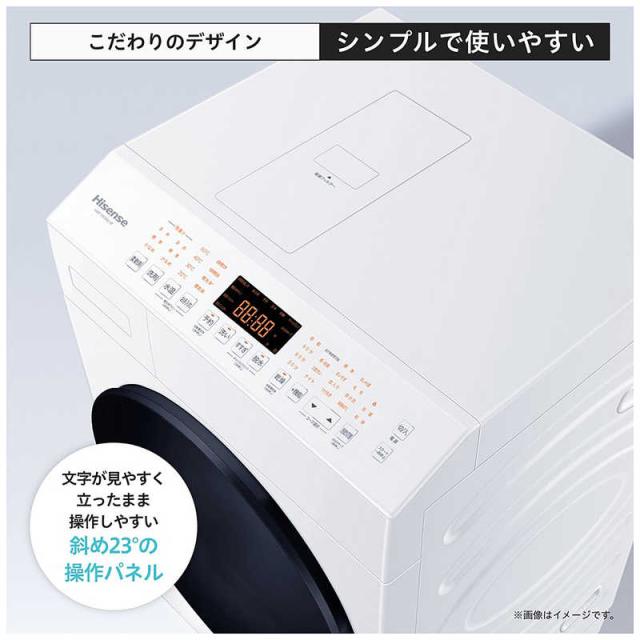 ハイセンス　ドラム式洗濯機 (左開き) 洗濯10.0kg 乾燥5.0kg ヒーター乾燥(水冷・除湿タイプ) ホワイト　HWF-D100SL-W（標準設置無料）_14