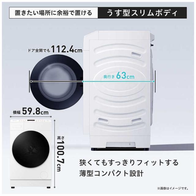 ハイセンス　ドラム式洗濯機 (左開き) 洗濯10.0kg 乾燥5.0kg ヒーター乾燥(水冷・除湿タイプ) ホワイト　HWF-D100SL-W（標準設置無料）_15
