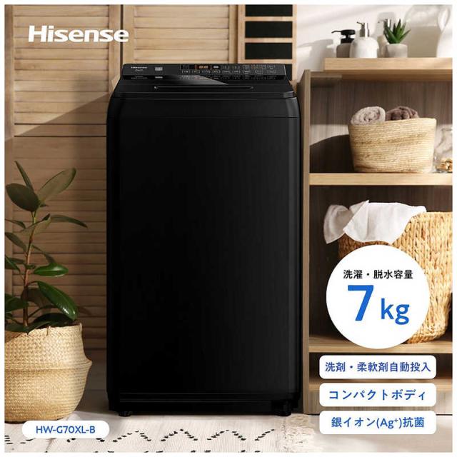 ハイセンス　全自動洗濯機 洗濯7.0kg 自動投入 ブラック　HW-G70XL-B（標準設置無料）_6