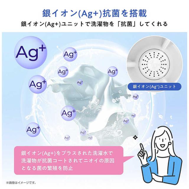 ハイセンス　全自動洗濯機 洗濯7.0kg 自動投入 ブラック　HW-G70XL-B（標準設置無料）_9