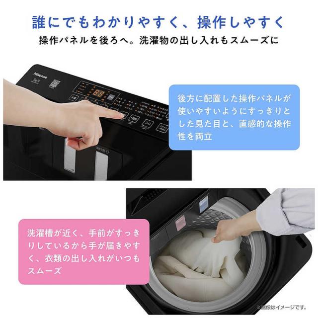 ハイセンス　全自動洗濯機 洗濯7.0kg 自動投入 ブラック　HW-G70XL-B（標準設置無料）_12