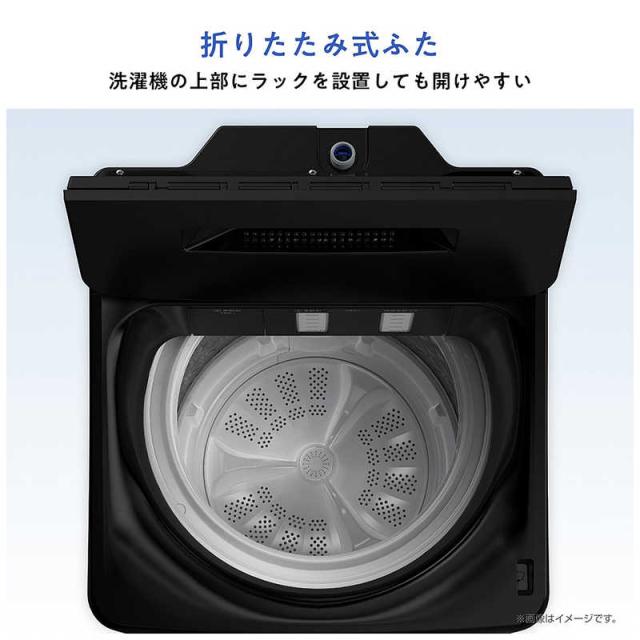ハイセンス　全自動洗濯機 洗濯7.0kg 自動投入 ブラック　HW-G70XL-B（標準設置無料）_14