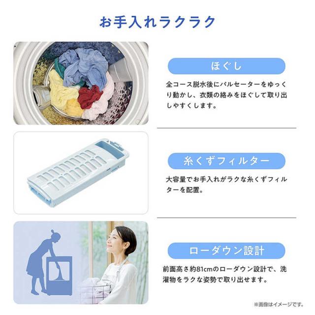 ハイセンス　全自動洗濯機 洗濯7.0kg 自動投入 ブラック　HW-G70XL-B（標準設置無料）_16