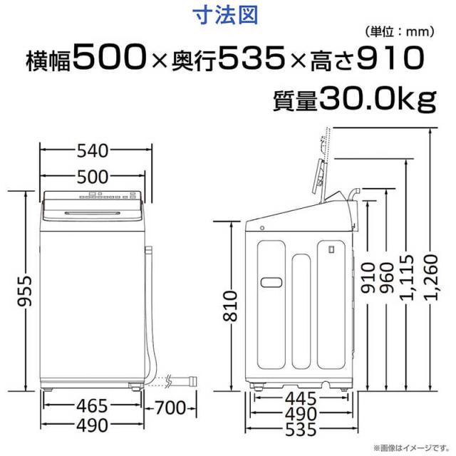 ハイセンス　全自動洗濯機 洗濯7.0kg 自動投入 ブラック　HW-G70XL-B（標準設置無料）_17
