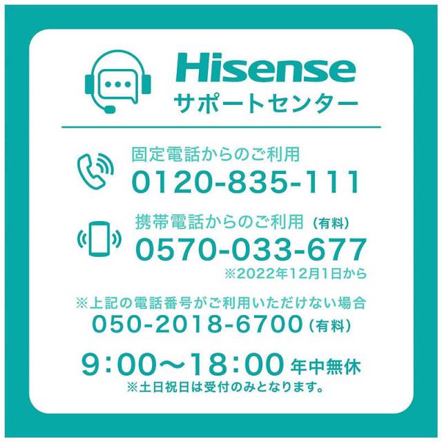 ハイセンス　全自動洗濯機 洗濯7.0kg 自動投入 ブラック　HW-G70XL-B（標準設置無料）_18