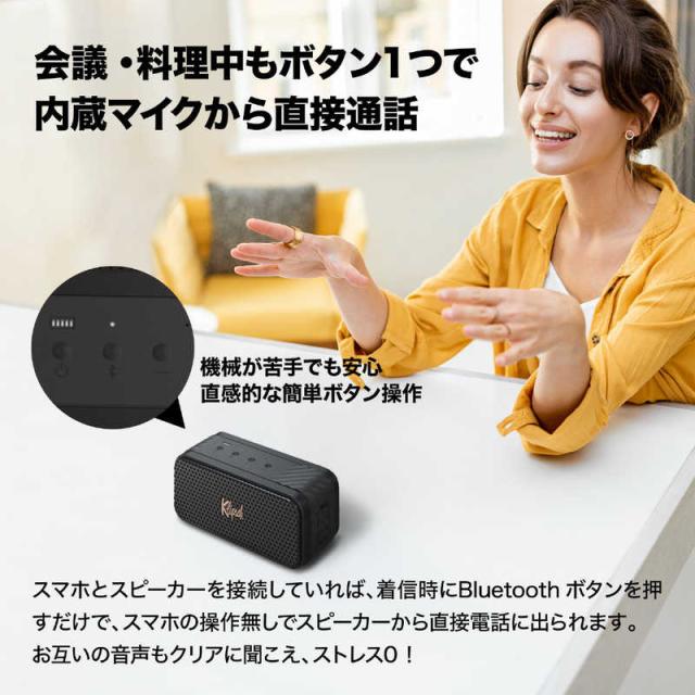 KLIPSCH　Klipsch Nashville Bluetoothスピーカー 360°両面再生 IP67 防水 防塵 クリプシュ ナッシュビル ブラック　av020002-C01_9