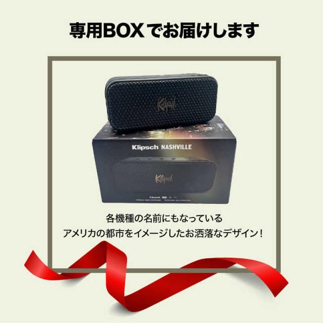 KLIPSCH　Klipsch Nashville Bluetoothスピーカー 360°両面再生 IP67 防水 防塵 クリプシュ ナッシュビル ブラック　av020002-C01_11