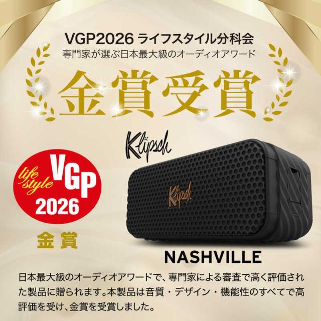 KLIPSCH Klipsch Nashville Bluetoothスピーカー 360°両面再生 IP67
