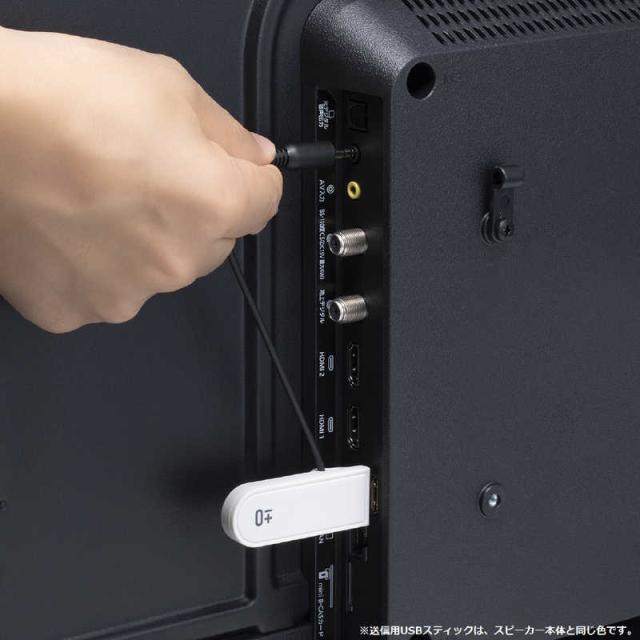 プラスマイナスゼロ　テレビ用ワイヤレススピーカー(ラジオ付) ［防滴］ グレー　XAP-J010H_1
