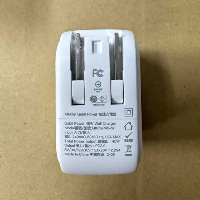 MAKTAR　バックアップ機能付き急速充電器 (PD3.0/45W)Qubii Power Maktar ホワイト　MKPQP45-W_2