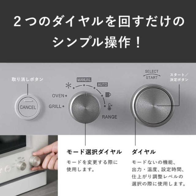 A-STAGE オーブンレンジ 20L フラット Re・De Range ブラック MO02A 
