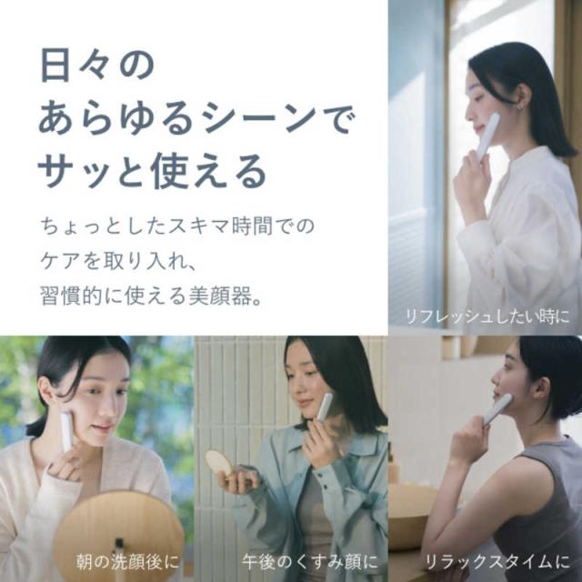 A-STAGE　Re・De Suhadaスティック美顔器 ［LED美顔器］ ホワイト　FM01A-WT_4