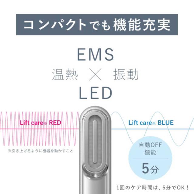 A-STAGE　Re・De Suhadaスティック美顔器 ［LED美顔器］ ホワイト　FM01A-WT_5