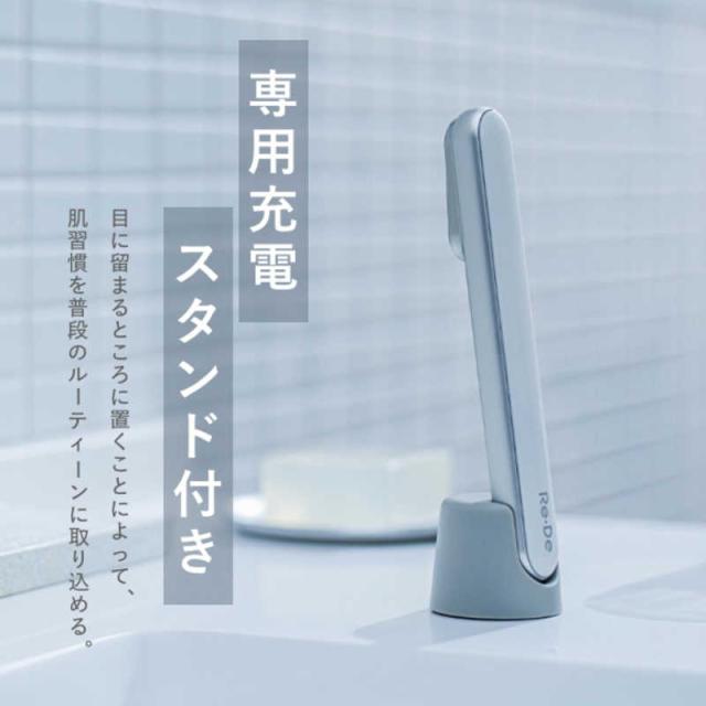 A-STAGE　Re・De Suhadaスティック美顔器 ［LED美顔器］ ヒュッゲグレー　FM03A-HG_7