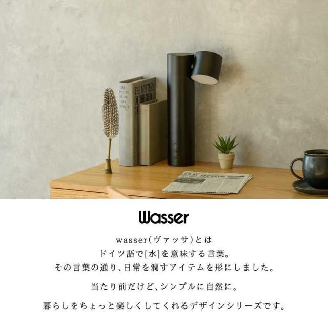 大河商事　wasser 80 ブラック [LED]　wasser_light80_4