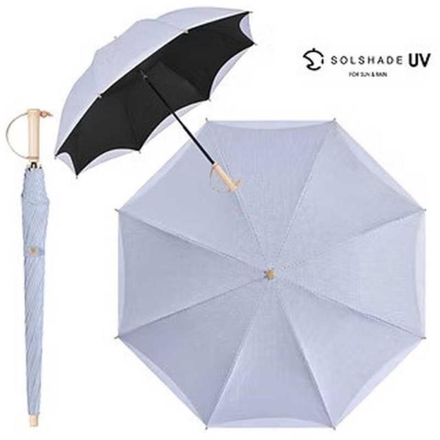 大河商事　solshade021 ストライプブルー　の通販は