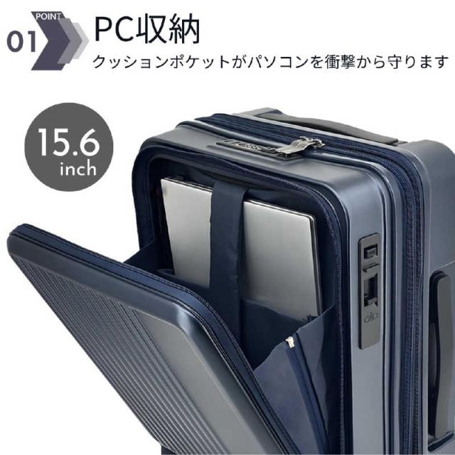 GRAND+ 機内持ち込みスーツケース 容量拡張可 40(46L) TSAダイヤル