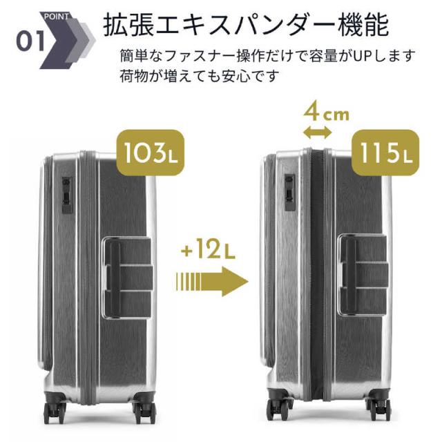 GRAND+ 大容量115L・縦長スーツケース｜拡張＆ストッパー付き/無料受託