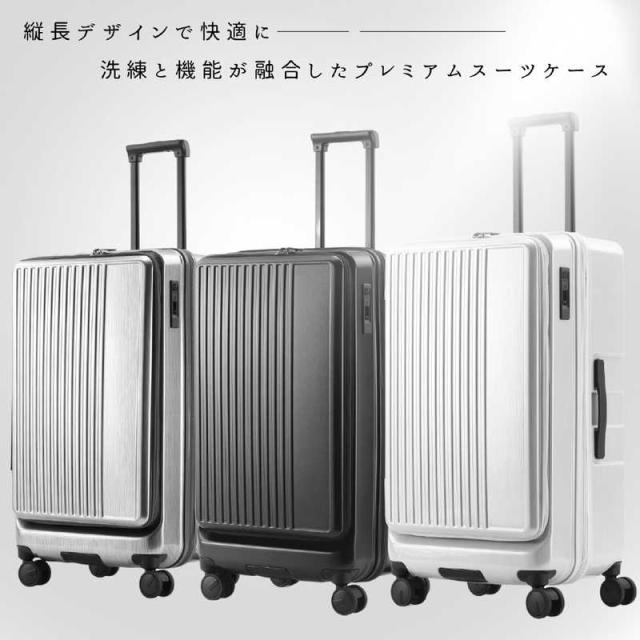 GRAND+　大容量115L・縦長スーツケース｜拡張＆ストッパー付き/無料受託手荷物サイズ対応 Lサイズ SQUARE ( スクエア ) ［TSAロック搭載］ ヘアラインホワイト　2202-TL-07 GRAND+ 大容量115L・縦長スーツケース｜拡張＆ストッパー付き/無料受託