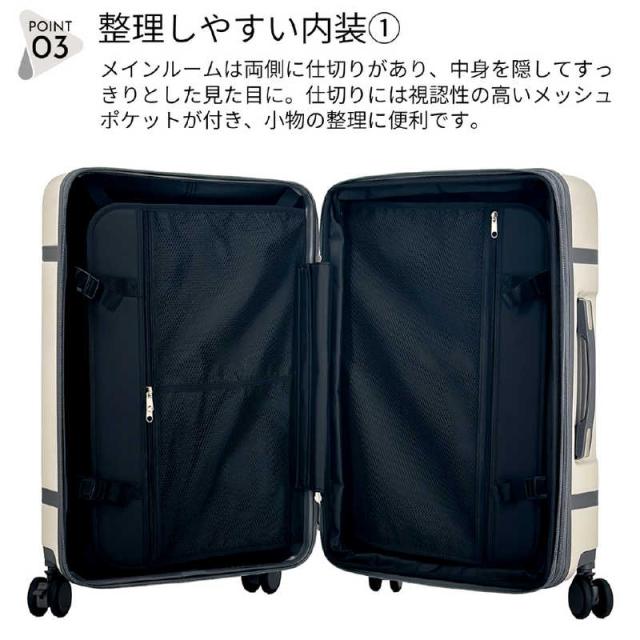 SAMSUFFIT ストッパー付スーツケース 拡張機能付き 無料預け入れ M