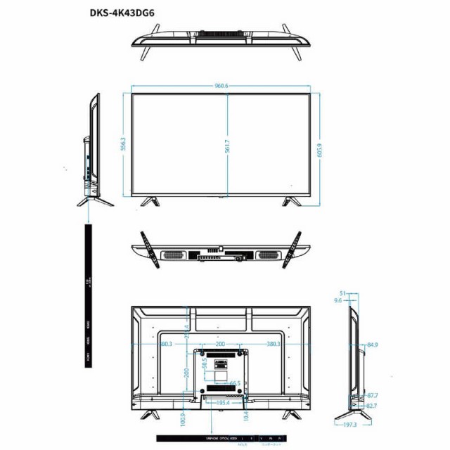 DMM.COM　PCモニター DMM.make 4K DISPLAY ［43型 /4K(3840×2160) /ワイド］　DKS-4K43DG6