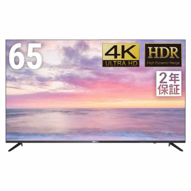 楽天ビック｜ディーエムエムドットメイク｜DMM.make LEDバックライト搭載液晶モニター ブラック DME-4K50D  [4K(3840×2160） /ワイド][DME4K50D] 通販