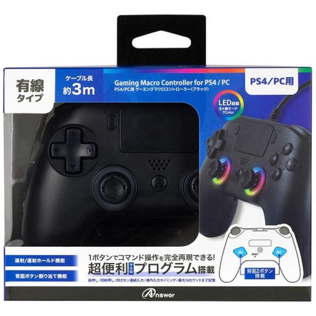 アンサー PS4/PC用 ゲーミングマクロコントローラー(ブラック
