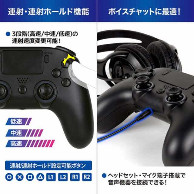 アンサー PS4/PC用 ゲーミングマクロコントローラー(ブラック
