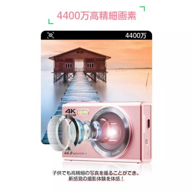 L&Lライブリーライフ デジタルカメラ 4400万画素 4K録画 32GB