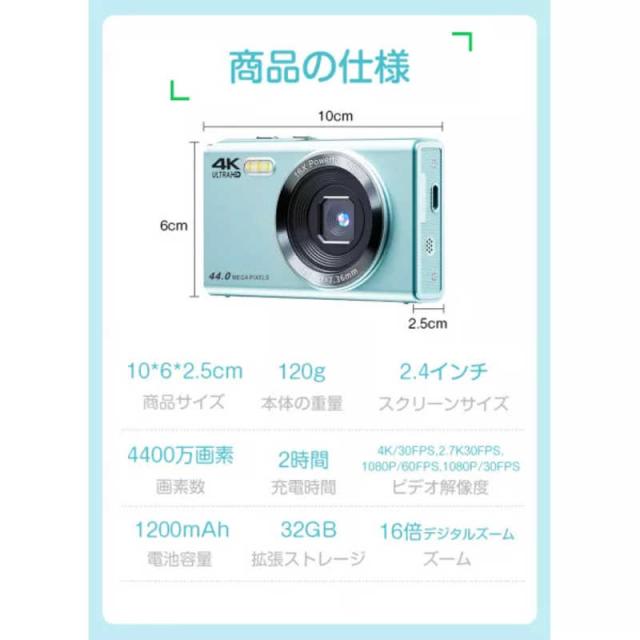L&Lライブリーライフ デジタルカメラ 4400万画素 4K録画 32GB