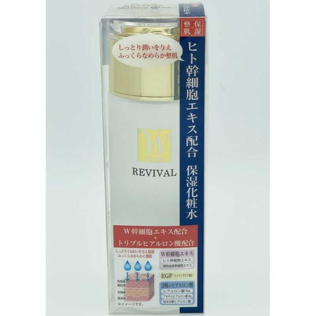 ハートランド ヒト幹細胞 化粧水 120mL の通販はau PAY マーケット