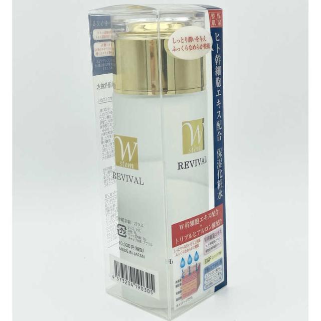 ハートランド ヒト幹細胞 化粧水 120mL の通販はau PAY マーケット