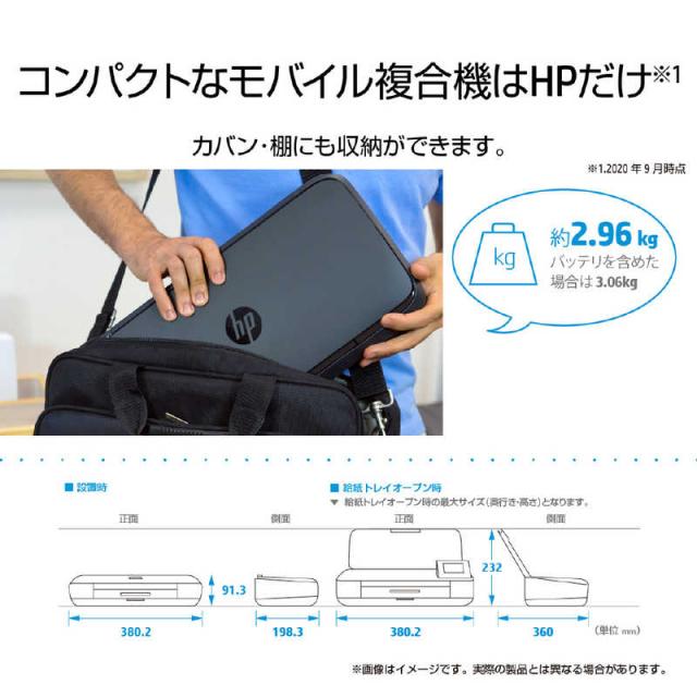 HP　インクジェット複合機 OfficeJet 250 Mobile ブラック [L判〜A4]　CZ992A#ABJ_6