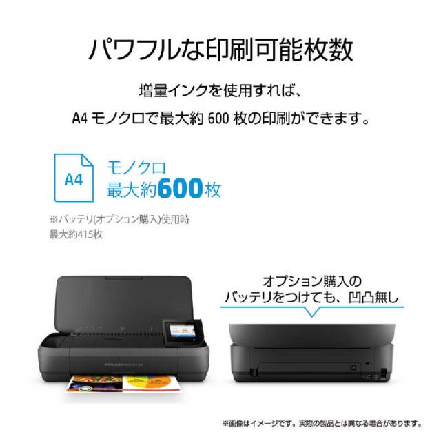 HP　インクジェット複合機 OfficeJet 250 Mobile ブラック [L判〜A4]　CZ992A#ABJ_7