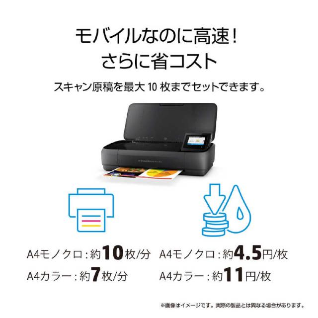 HP　インクジェット複合機 OfficeJet 250 Mobile ブラック [L判〜A4]　CZ992A#ABJ_8