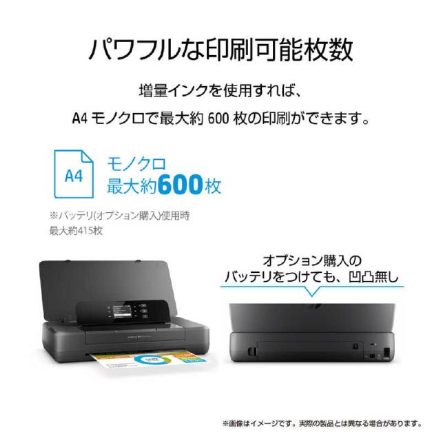 ほぼ未使用 HP OfficeJet 200 A4モバイルプリンター インク無し ほぼ未