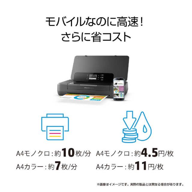 HP インクジェットプリンター［無線LAN/USB2.0］OfficeJet 200 Mobile