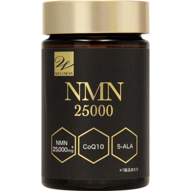ウエルネスライフサイエンス NMN25000?120カプセル の通販はau ウエルネスライフサイエンス NMN25000?120カプセル の通販はau