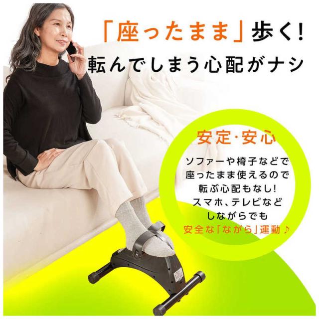 電動ステッパー TOKAIZ TMC-M01s 電動ミニフィットネスバイク TOKAIZ