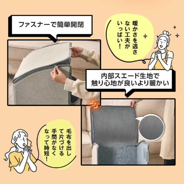 TOKAIZ パネルヒーター 足元用 日本初 真・7面発熱 リモコン付き 遠