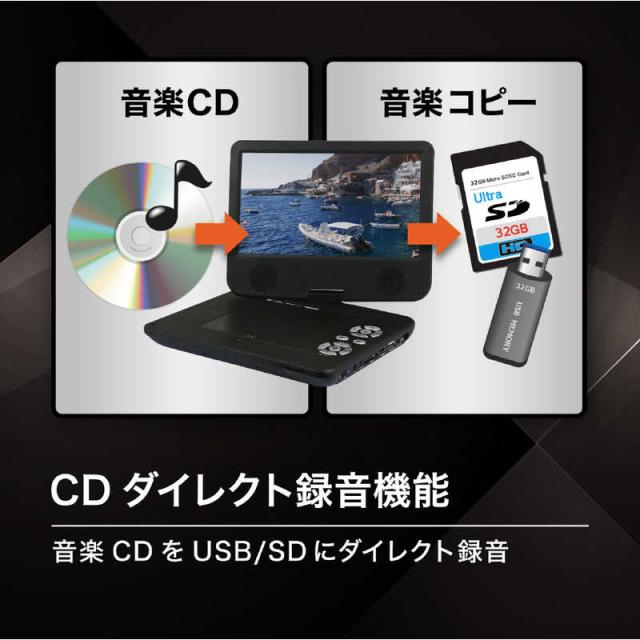 Bluemake ポータブルブルーレイプレーヤー　フルセグ対応 高橋国際商事 Bluemake 10インチフルセグチューナー付きポータブル