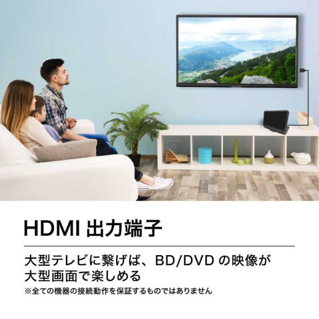 高橋国際商事　BLUEWIDE 15.6インチポータブルブルーレイプレーヤー　BW-16BD
