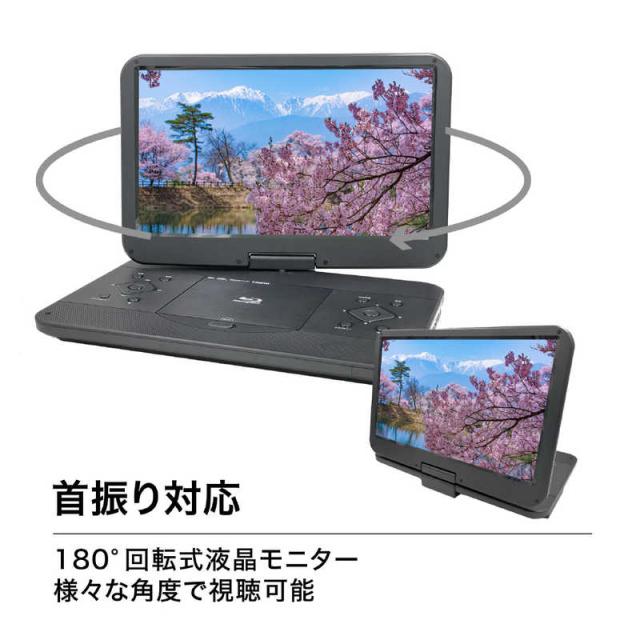高橋国際商事　BLUEWIDE 15.6インチポータブルブルーレイプレーヤー　BW-16BD