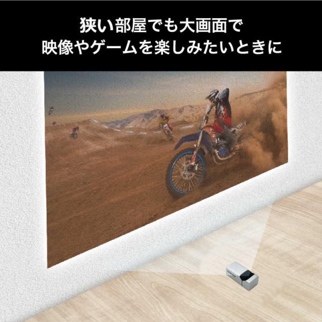 高橋国際商事　BLUEWIDE モバイルプロジェクター BW-M700　BW-M700