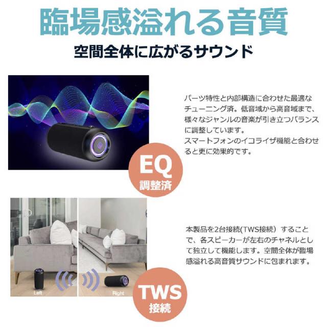 FORTIES Bluetooth スピーカー 40s ブラック 防水 CW1Lの通販はau PAY