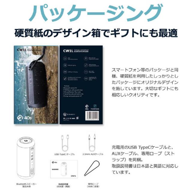 FORTIES Bluetooth スピーカー 40s ブラック 防水 CW1Lの通販はau PAY