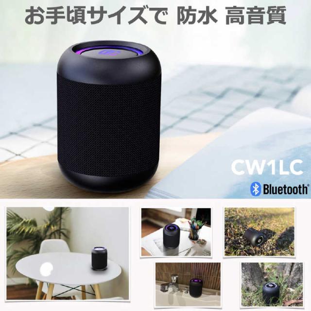 FORTIES Bluetooth スピーカー 40s ブラック 防水 CW1LCの通販はau PAY FORTIES Bluetooth スピーカー 40s ブラック 防水 CW1LCの通販はau PAY