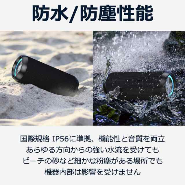 FORTIES Bluetooth スピーカー 40s ブラック FSBTS102 防水