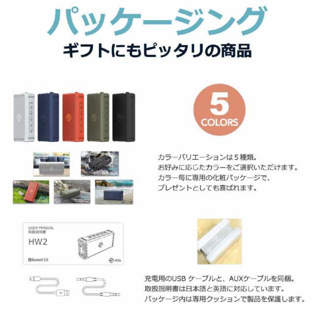 おすすめ Bluetoothスピーカー空間オーディオ 音源再生 IPX7防水 おすすめ Bluetoothスピーカー空間オーディオ 音源再生 IPX7防水